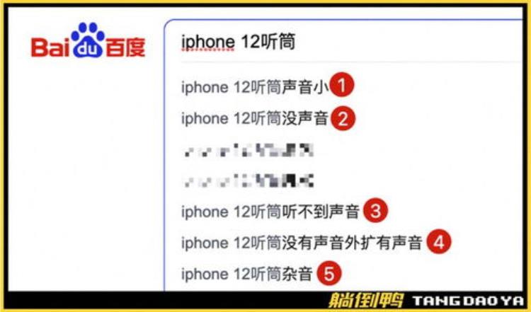 苹果12紧急召回怎么弄「iPhone12被紧急召回有问题赶紧去换」