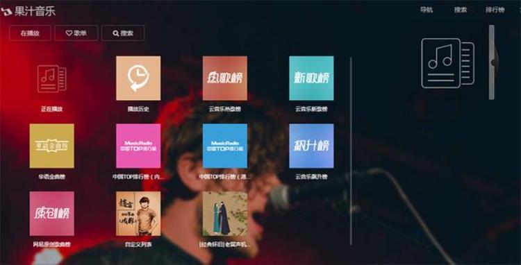 推荐几个音乐网站「音乐发烧友透露的4个音乐网站歌曲非常全网友不愧是发烧友」
