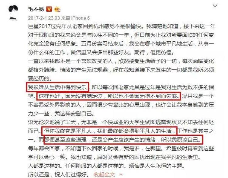 他竟然把这首歌改编的这么好听「他竟然把这首歌改编的这么好听」