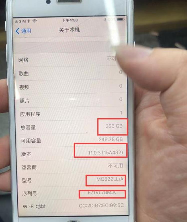 有隐藏id的苹果能买吗「这台iPhone有隐藏ID但只要800块问我能不能买这还用考虑」