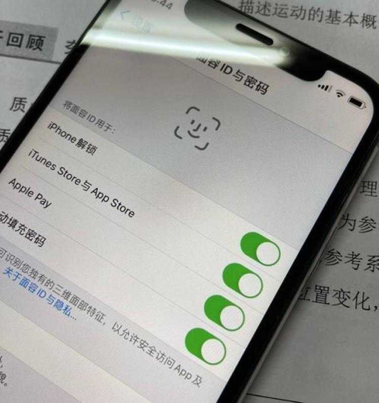 有隐藏id的苹果能买吗「这台iPhone有隐藏ID但只要800块问我能不能买这还用考虑」