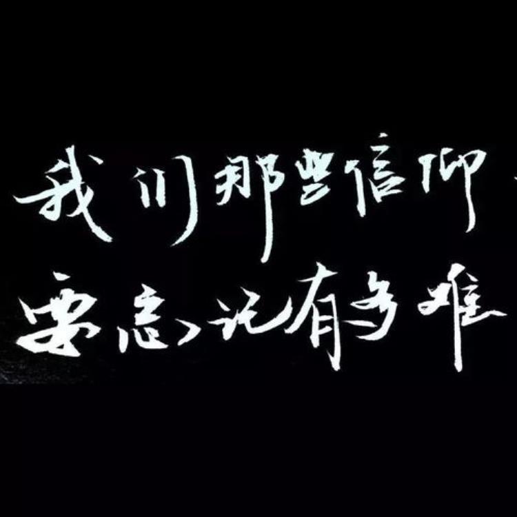 歌曲再一次拥抱你「再一次拥抱爱情的悲欢你我一世的修炼」