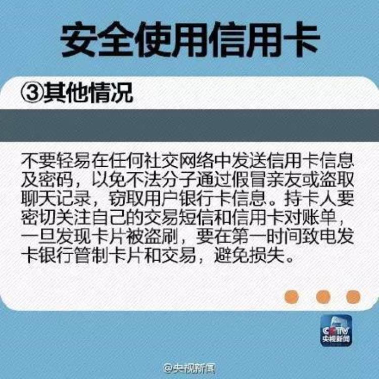 分期打折信用卡「特价满减信用卡分期减天热这样买空调更省钱」