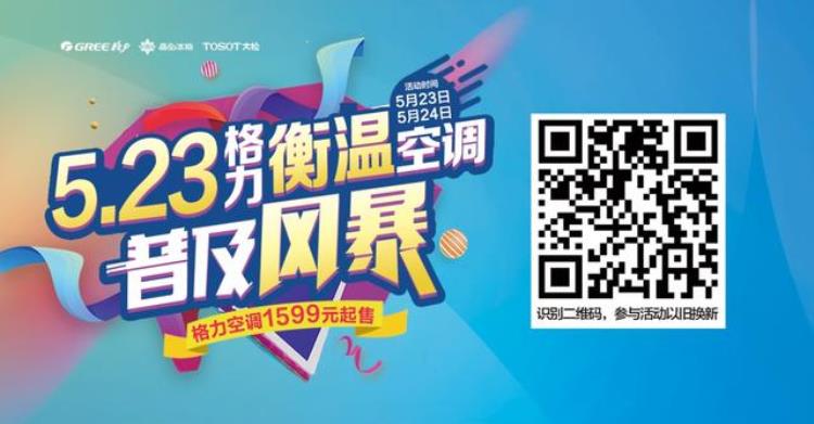 分期打折信用卡「特价满减信用卡分期减天热这样买空调更省钱」