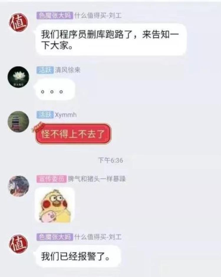 什么值得买 张大妈「什么值得买崩了张大妈惹谁了」