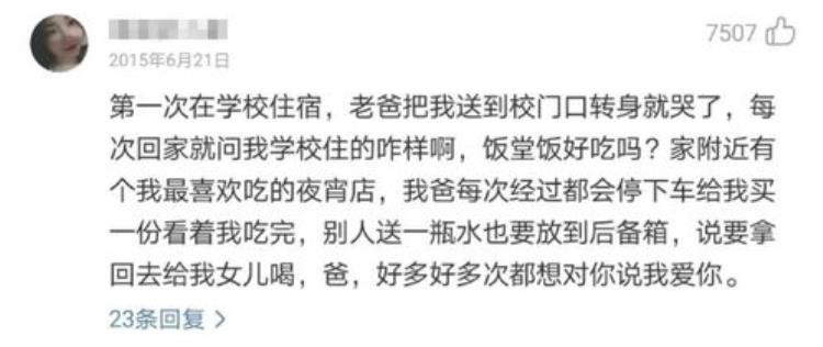 那些被听错的歌词「有哪些歌词被你听错了很久知道真相后感到哭笑不得」