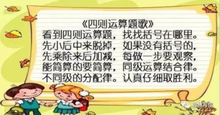 哄孩子睡觉的顺口溜音乐「哄孩子睡觉常用的50首儿歌顺口溜孩子听了开口早口才好」