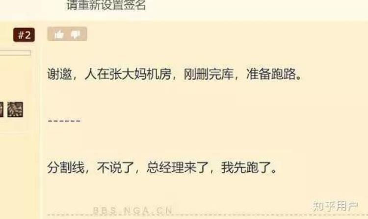 什么值得买 张大妈「什么值得买崩了张大妈惹谁了」