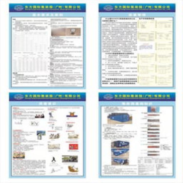 质量和顾客的关系案例⋯