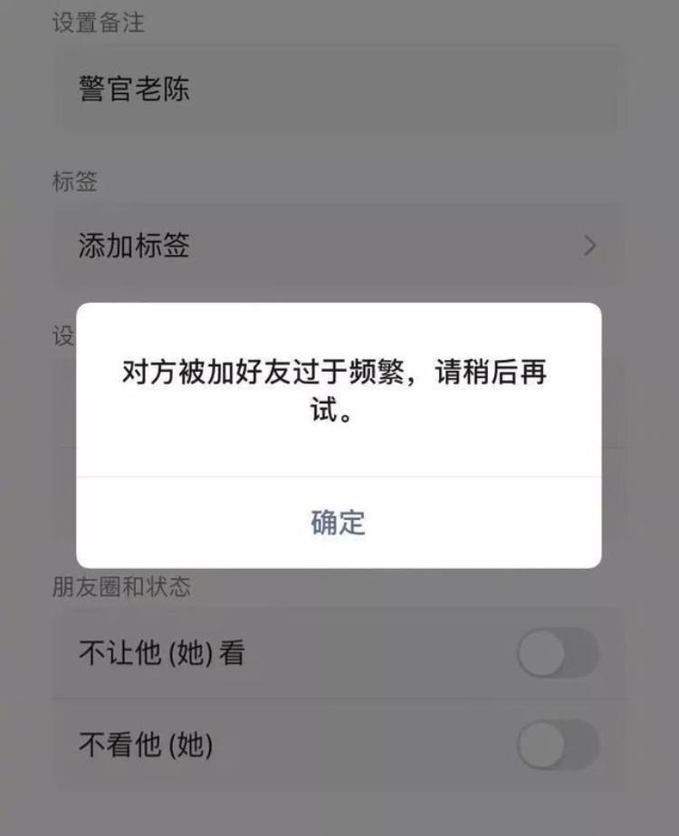 抖音直播连麦功能永久封禁「抖音新晋网红直播连麦爆火但他的微信号被封了」