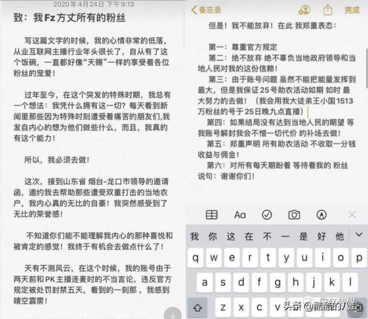 牌牌琦被谁封的「牌牌琦等人被全网封杀各家族被电视台点名祁天道案再被提及」