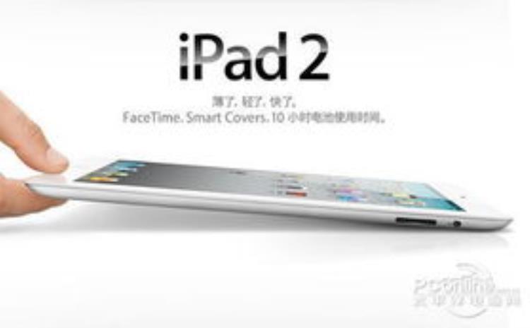 6年前的iPad2卖家要价649元挂了一个月也无人问津