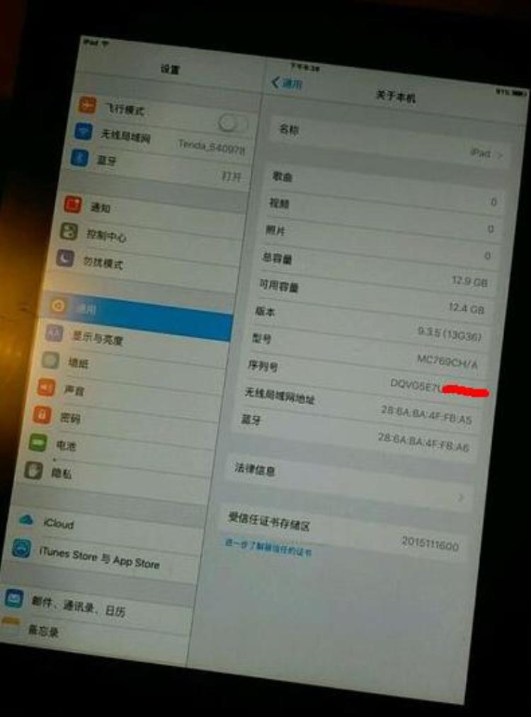 6年前的iPad2卖家要价649元挂了一个月也无人问津