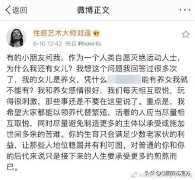 张含韵 吉他「自曝和养女互相取悦乐团吉他手骚扰张含韵刘妍惹众怒」