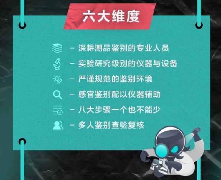 得物下架公告「得物App下架卖家标价波动较大商品封禁涉嫌违规卖家账户」