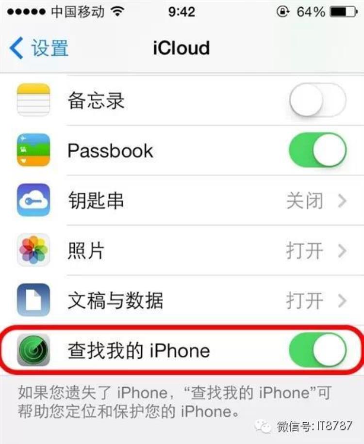 iphone激活锁是怎么回事「防变砖详细了解iPhone激活锁[ID锁]」