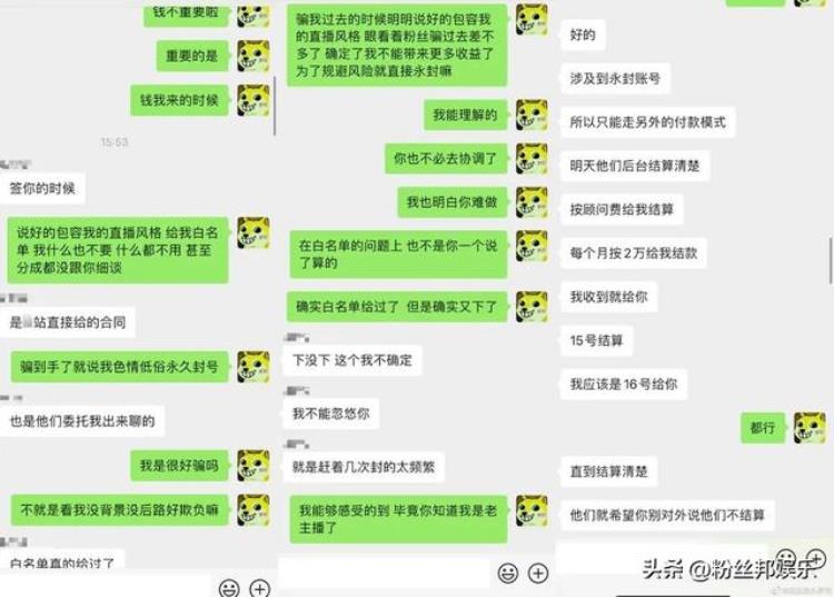 狗头萝莉惨遭永封风险大于收益白名单失效发文被平台白嫖