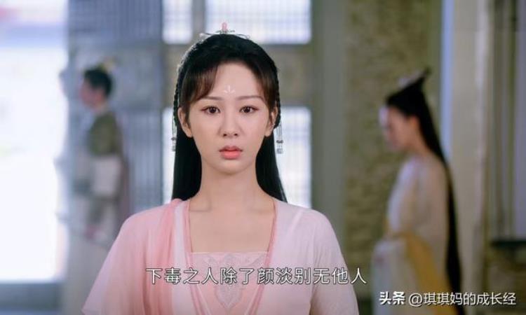 沉香如屑颜淡为什么变成妖「沉香如屑颜淡根本不是傻白甜应渊也不喜欢养成系真相来啦」