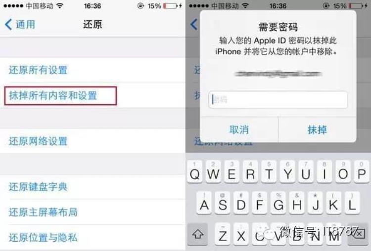 iphone激活锁是怎么回事「防变砖详细了解iPhone激活锁[ID锁]」