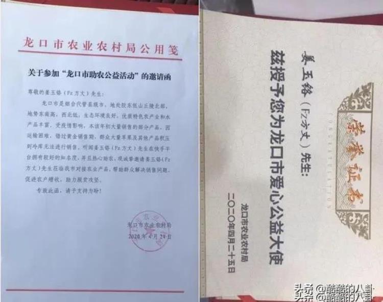 牌牌琦被谁封的「牌牌琦等人被全网封杀各家族被电视台点名祁天道案再被提及」