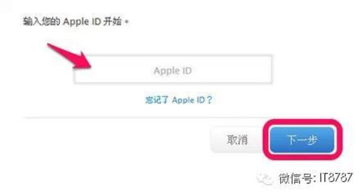 iphone激活锁是怎么回事「防变砖详细了解iPhone激活锁[ID锁]」