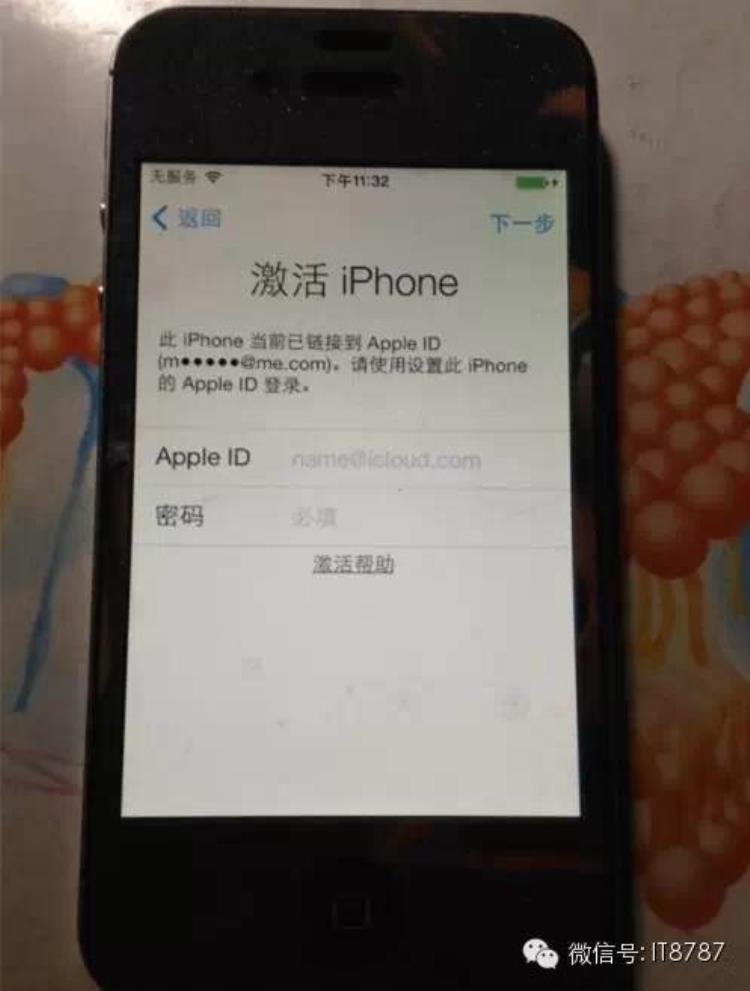 iphone激活锁是怎么回事「防变砖详细了解iPhone激活锁[ID锁]」