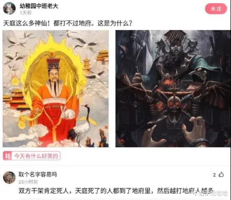 姜子牙封神之前真的没有地府吗「姜子牙封神之前真的没有地府吗」