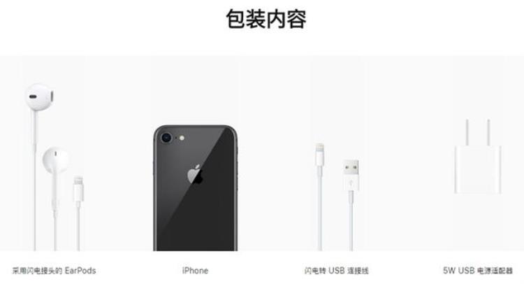 iphone8有hifi芯片吗,iphone8有3.5毫米耳机接口吗