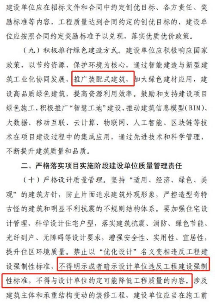 谈质量人的角色和质量责任是什么「谈质量人的角色和质量责任」