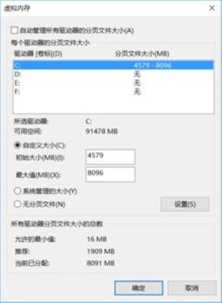 守望先锋怎么解决掉帧「守望先锋归来出现掉帧和画面模糊怎么办请你跟我这样做」