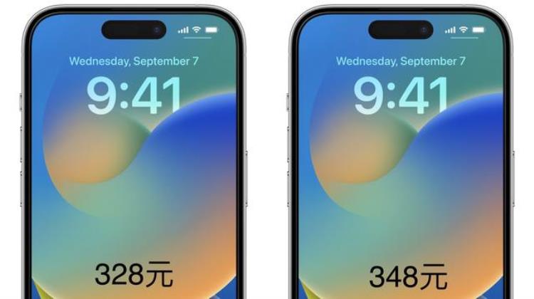 苹果手机的保护膜多少钱「苹果上架iPhone14Pro保护膜售价348元有什么不同」