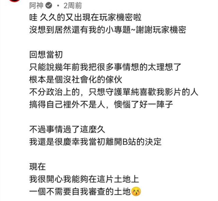 我的世界阿神2015「我的世界阿神被封始末mc玩家在台湾省造了一座跨海大桥」