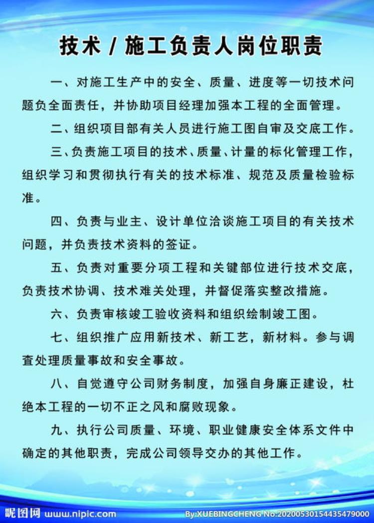 谈质量人的角色和质量责任是什么「谈质量人的角色和质量责任」