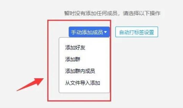 微信官方正在大规模封号这次封的都是群主吗「微信官方正在大规模封号这次封的都是群主」