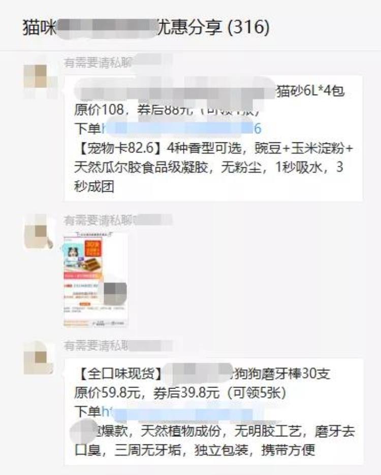 微信官方正在大规模封号这次封的都是群主吗「微信官方正在大规模封号这次封的都是群主」