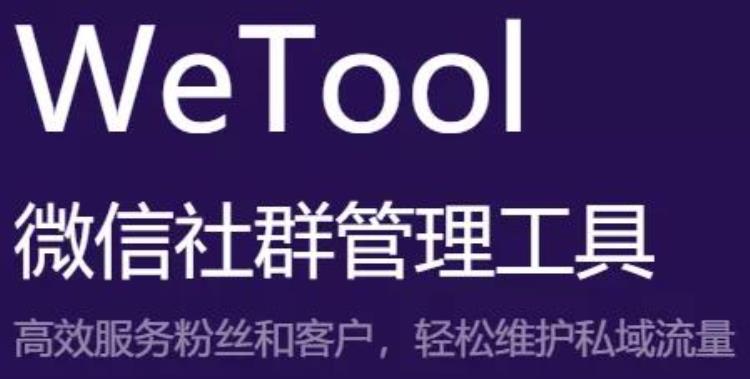 微信官方正在大规模封号这次封的都是群主吗「微信官方正在大规模封号这次封的都是群主」