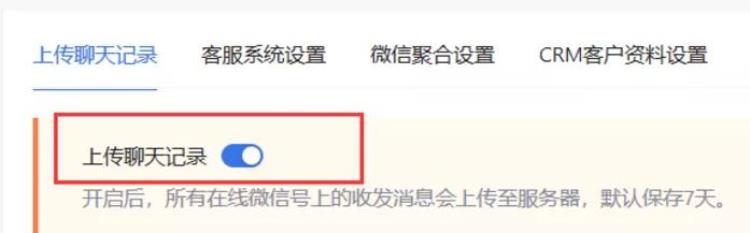 微信官方正在大规模封号这次封的都是群主吗「微信官方正在大规模封号这次封的都是群主」