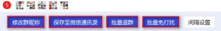 微信官方正在大规模封号这次封的都是群主吗「微信官方正在大规模封号这次封的都是群主」