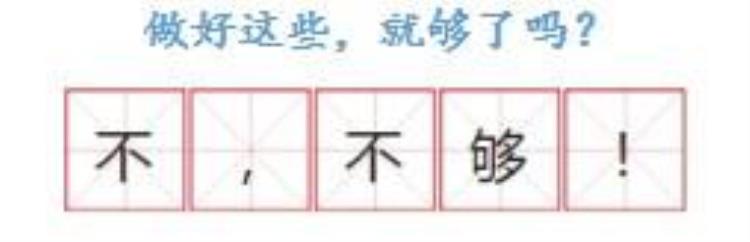 备孕需要戒掉什么「这些坏习惯不戒掉想要快速备孕成功根本不可能」