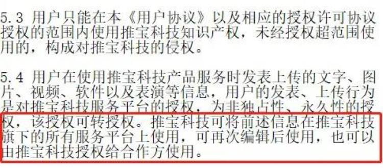 微信官方正在大规模封号这次封的都是群主吗「微信官方正在大规模封号这次封的都是群主」