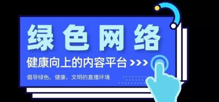 悦聊是正规平台吗「悦聊官方防诈骗提醒维护网络环境坚决遏制一切违法违规内容」