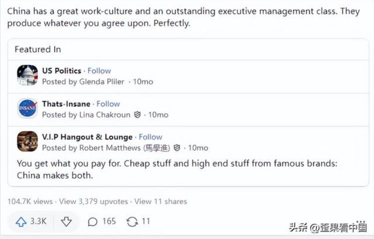 为什么美版比国行质量好「美版知乎为什么中国制造质量很差这个锅中国不背」