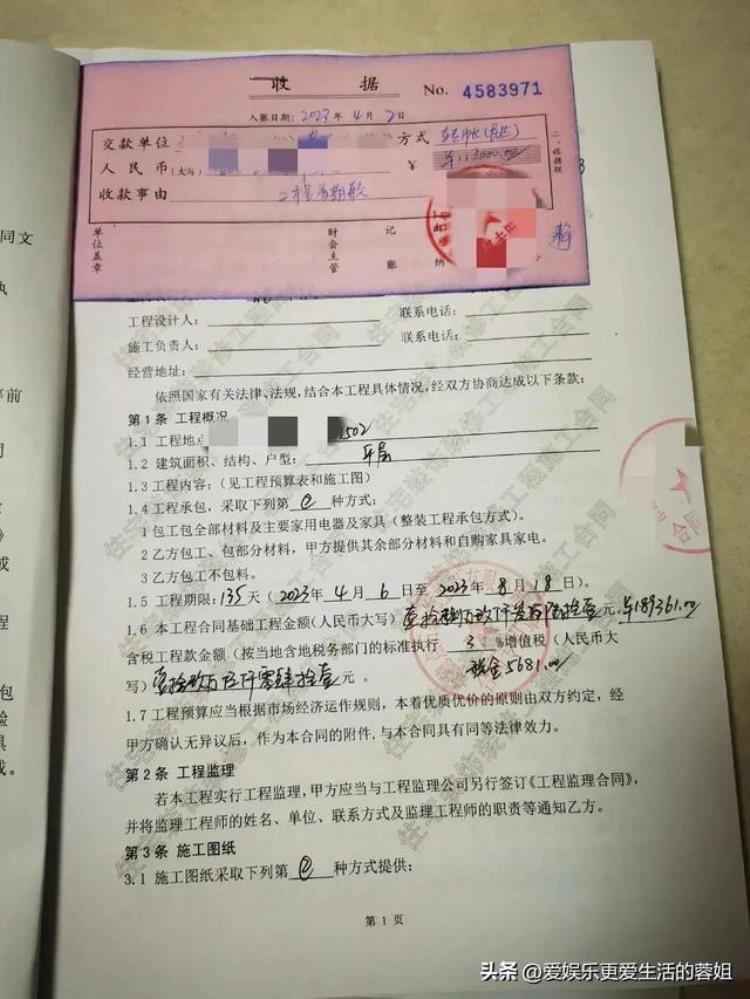 装修还没动工已经花了168500块钱了吗「装修还没动工已经花了168500块钱了」