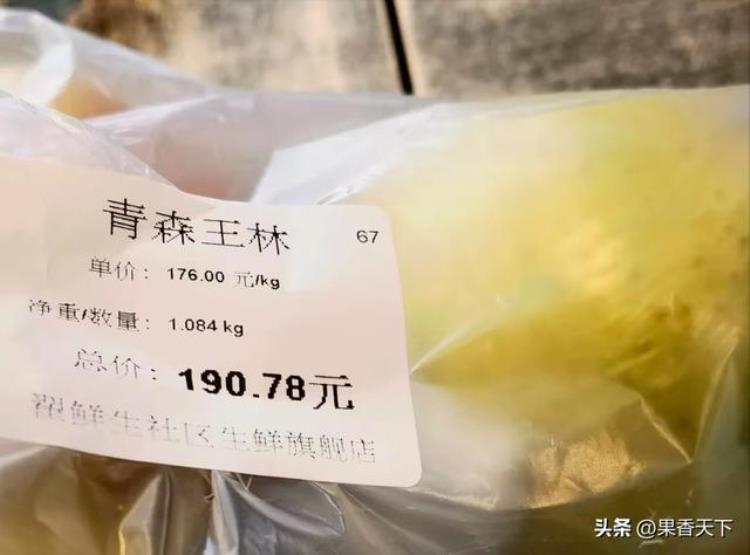 疫情期间苹果价格「奇怪疫情钱紧高价苹果都卖给了谁」