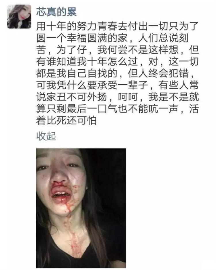 潮汕歌手敏敏「潮汕网红敏爷惨遭家暴爆出背后不为人知的」