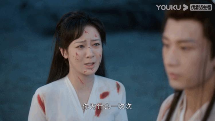 杨紫演沉香如屑「沉香如屑杨紫开虐地崖剜心跳诛仙台夜忘川渡劫900年」