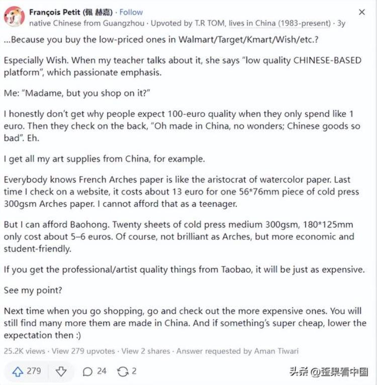 为什么美版比国行质量好「美版知乎为什么中国制造质量很差这个锅中国不背」