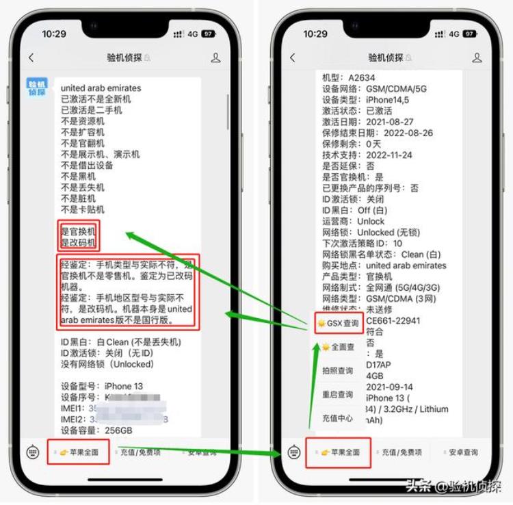 选机攻略新用户应该怎么选iphone报价已出的「选机攻略新用户应该怎么选iPhone报价已出」