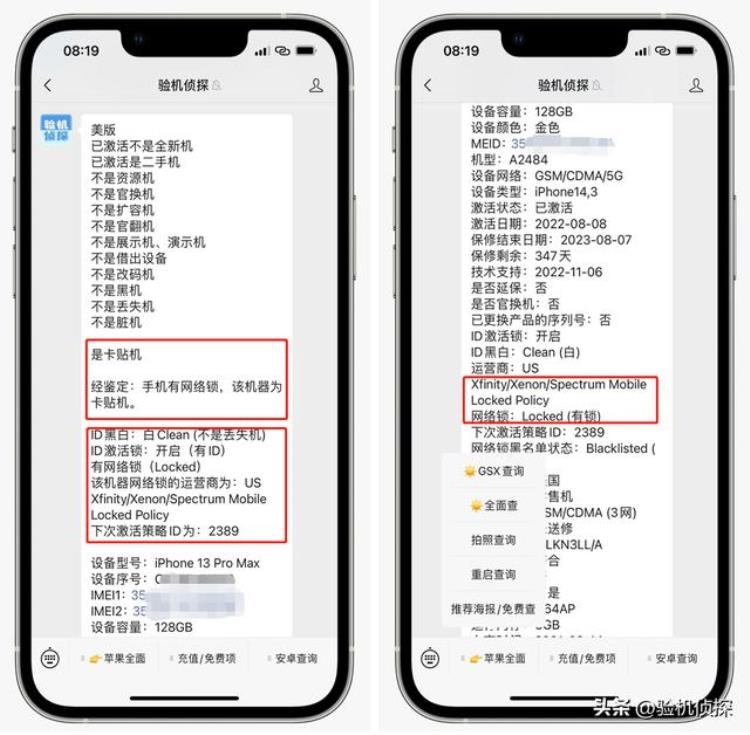 选机攻略新用户应该怎么选iphone报价已出的「选机攻略新用户应该怎么选iPhone报价已出」