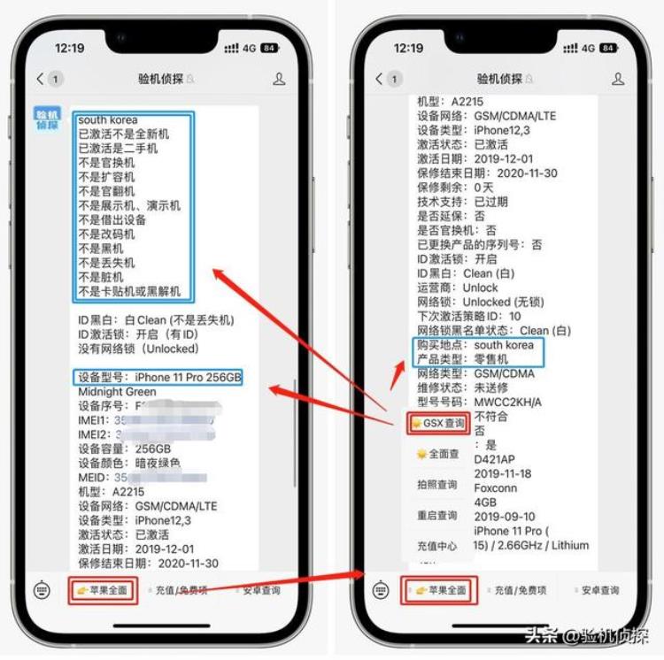 选机攻略新用户应该怎么选iphone报价已出的「选机攻略新用户应该怎么选iPhone报价已出」